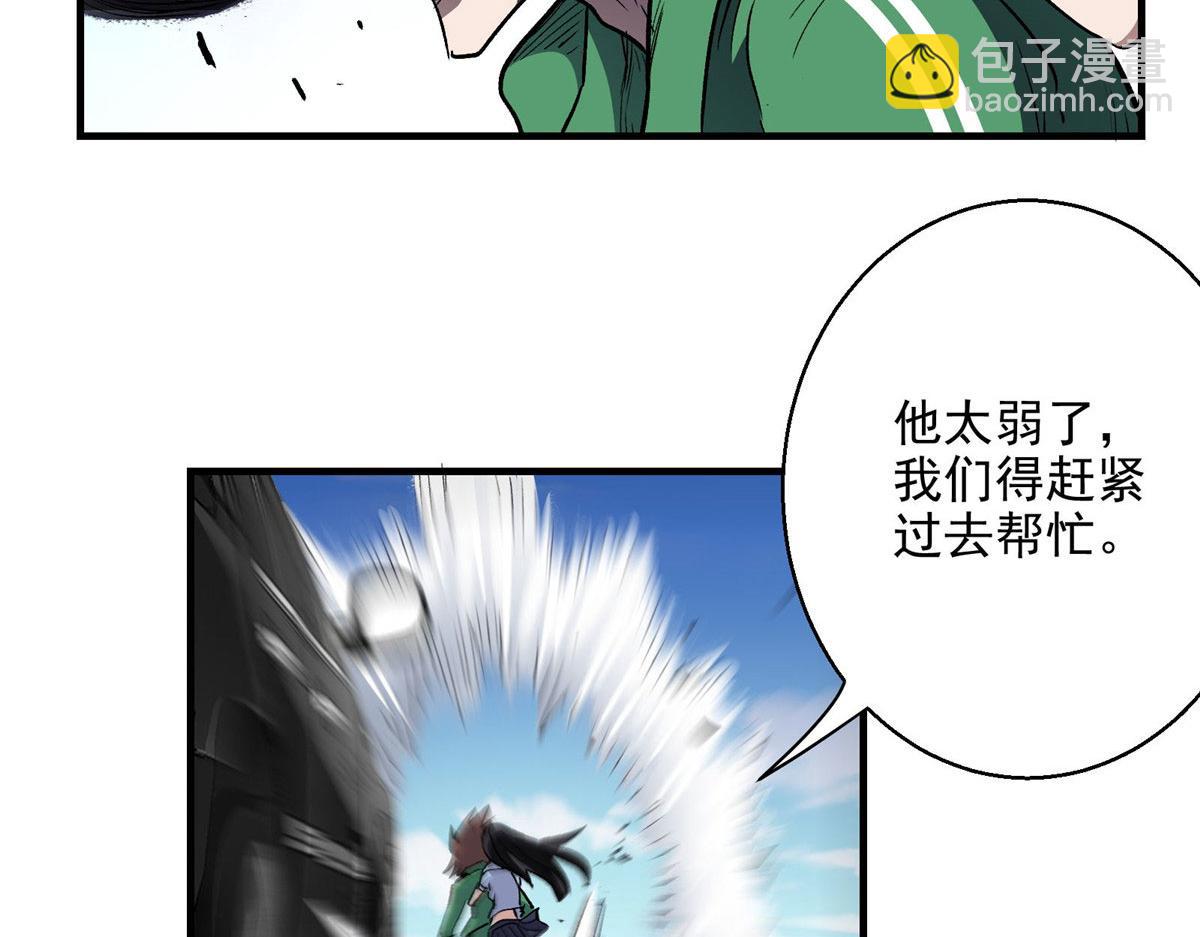 43 重要的人50