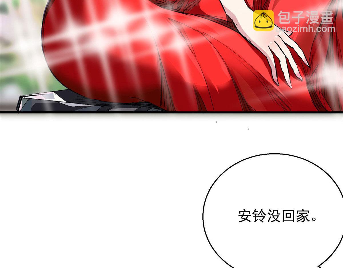43 重要的人6