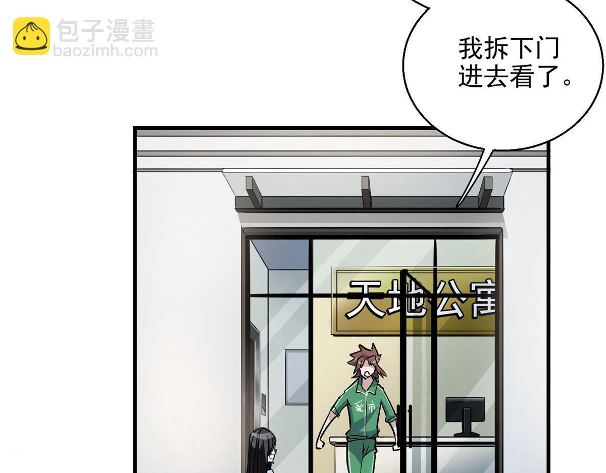 43 重要的人7