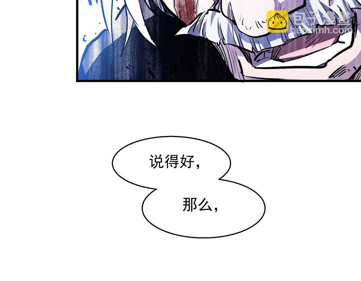 43 重要的人73