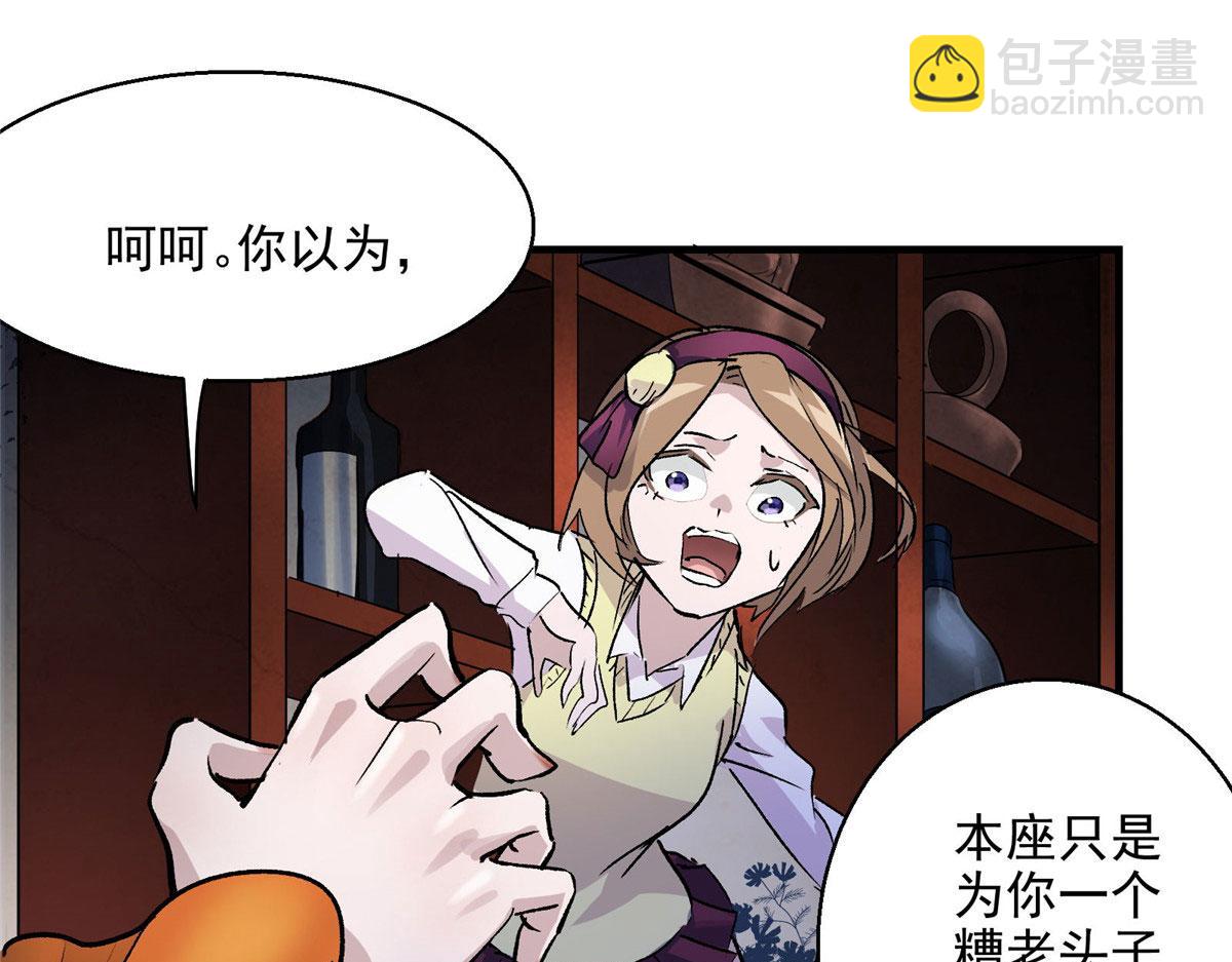 43 重要的人79