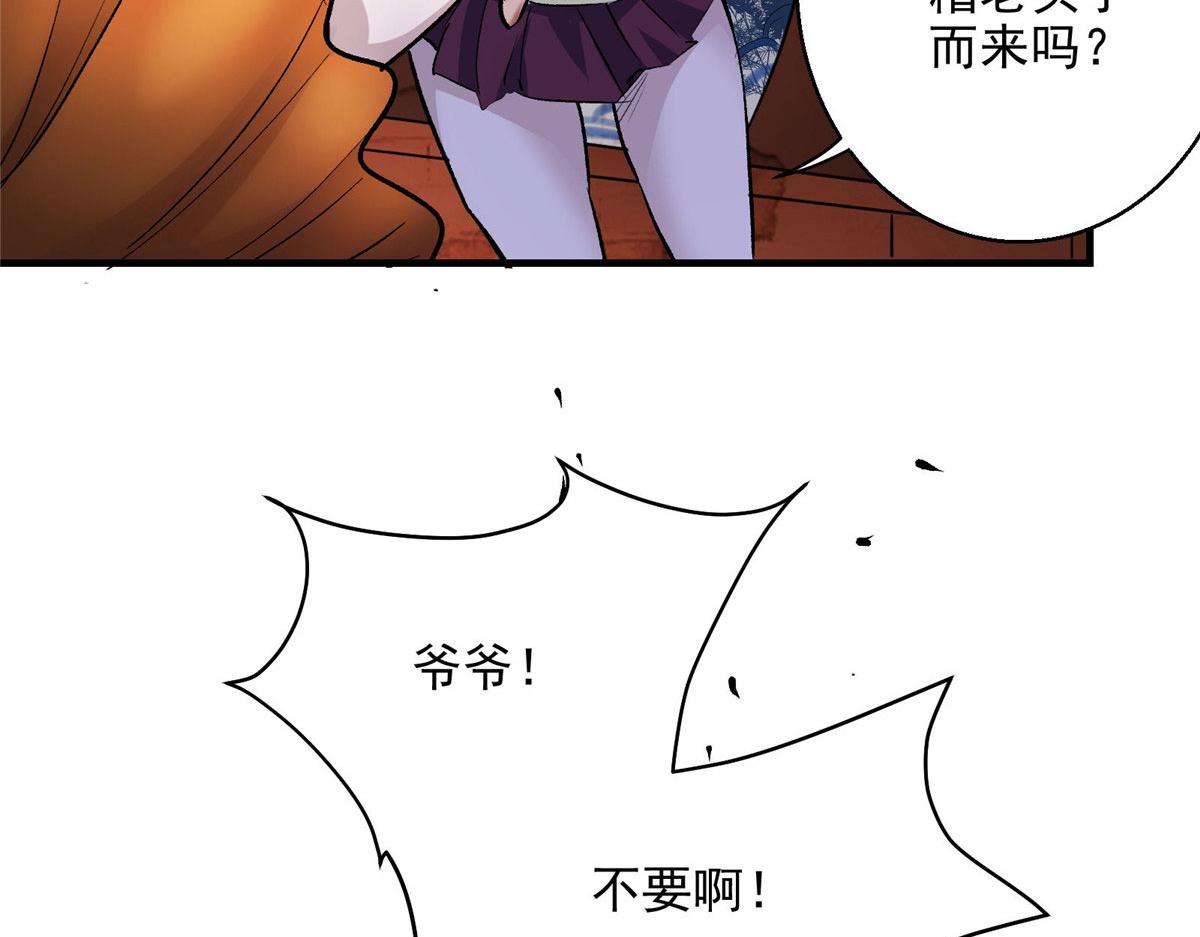 43 重要的人80