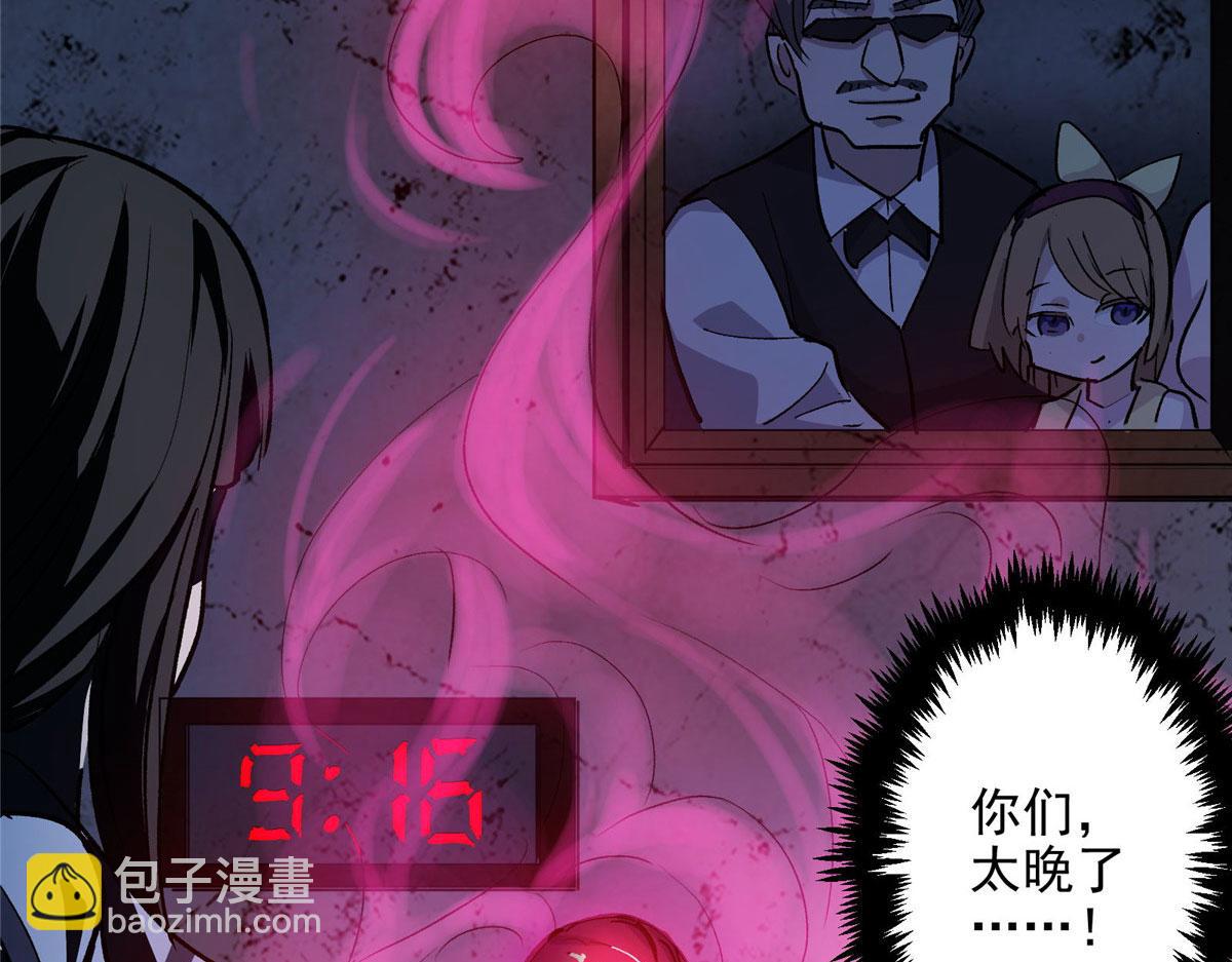 43 重要的人94