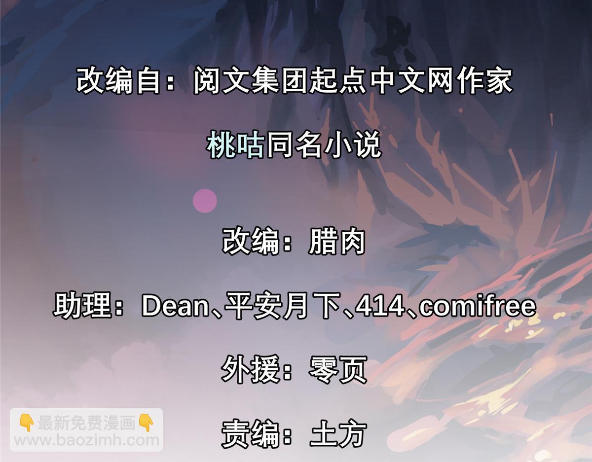 44 继承者们1