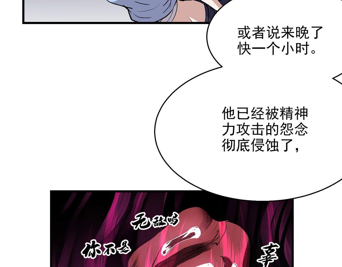 44 继承者们10