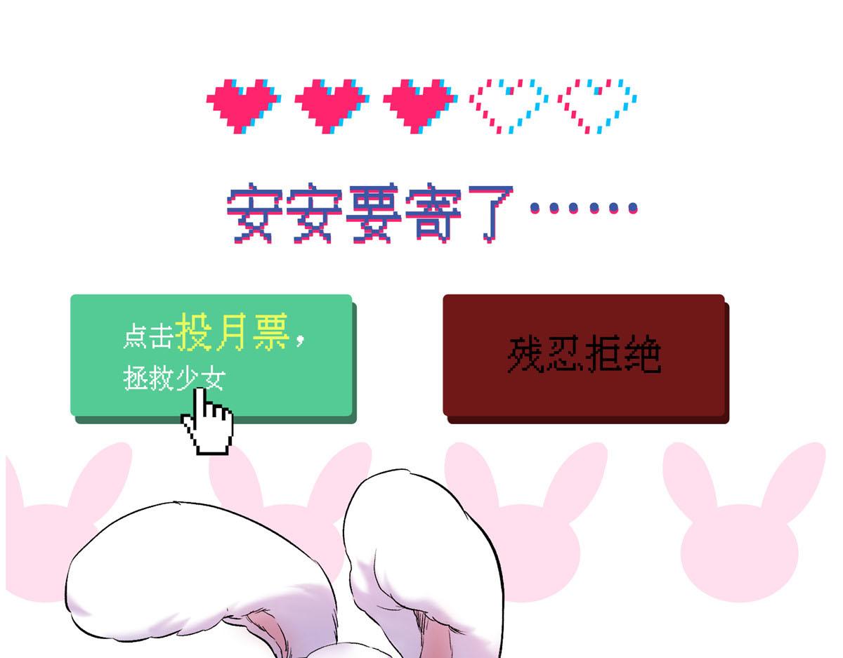 44 继承者们100
