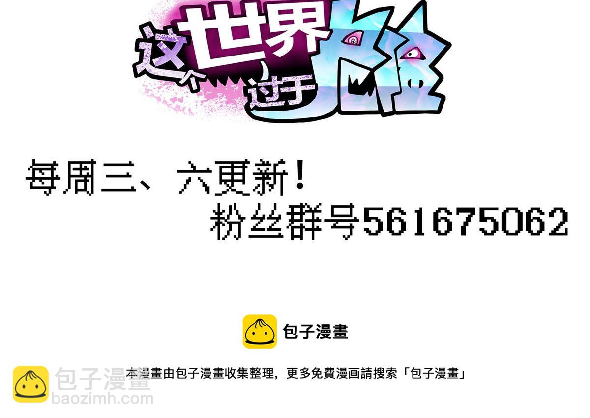 44 继承者们103