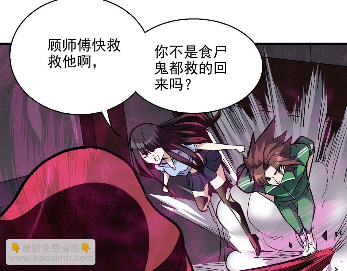 44 继承者们13