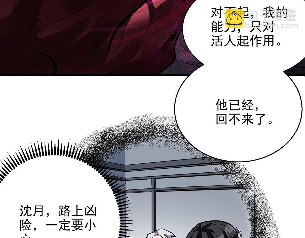 44 继承者们15