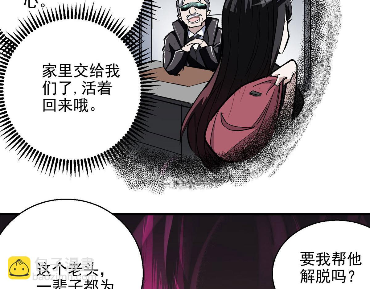 44 继承者们16