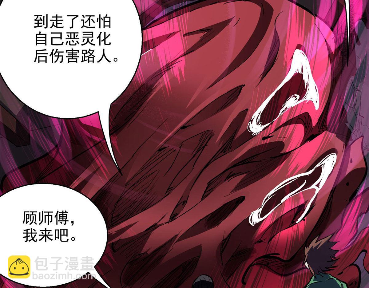 44 继承者们18