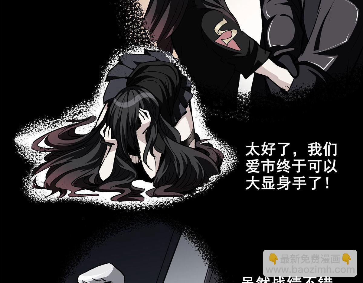 44 继承者们28
