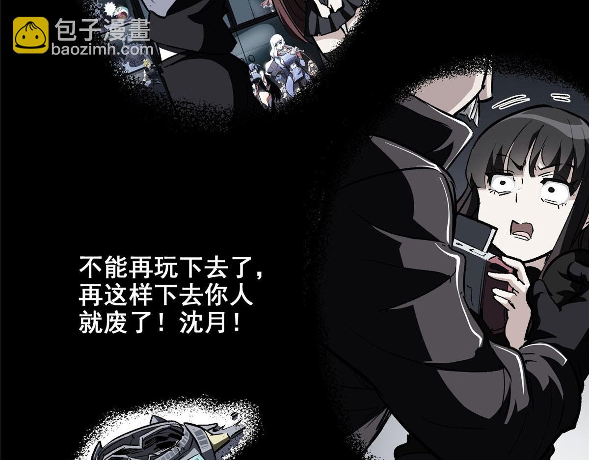 44 继承者们30