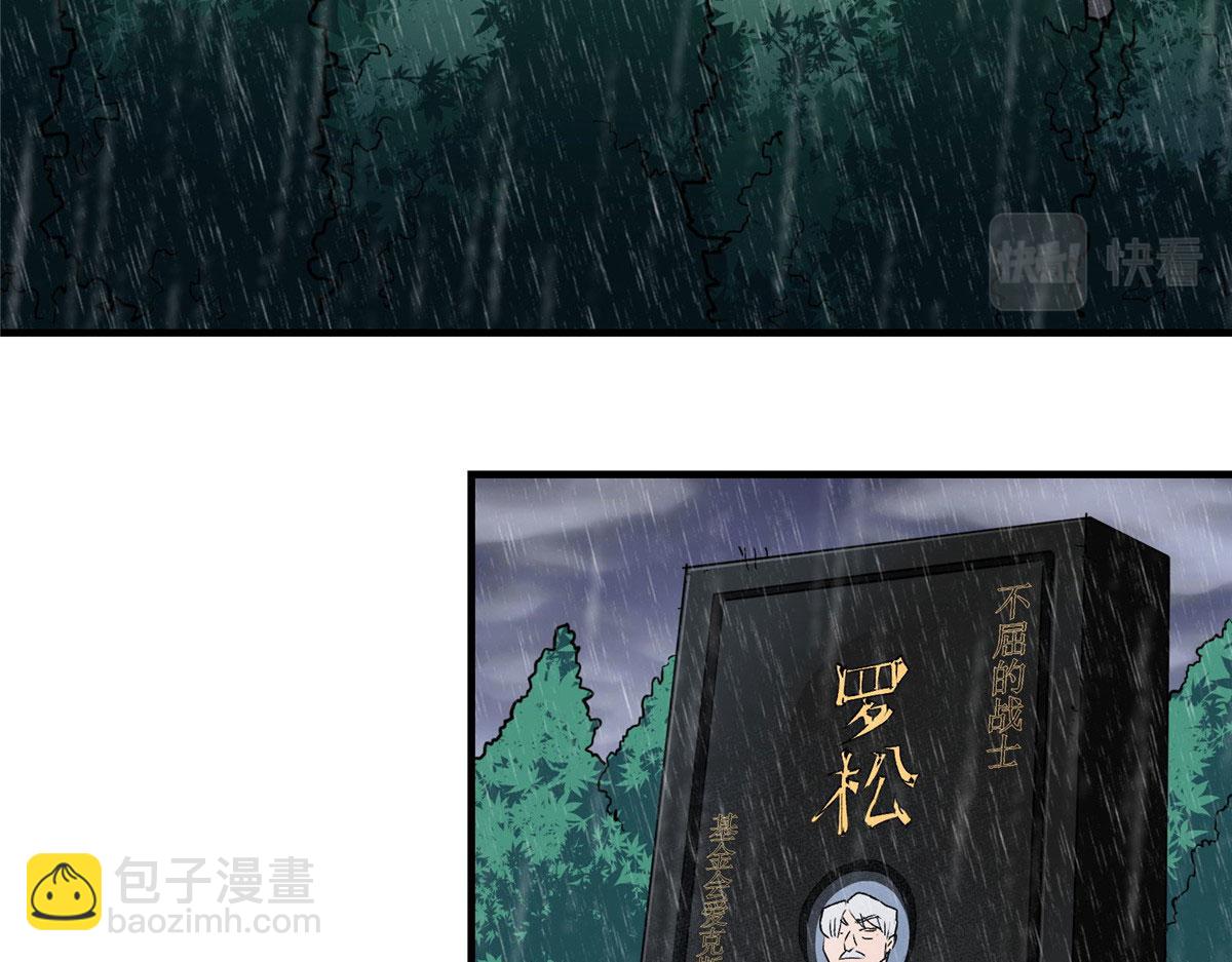 44 继承者们36