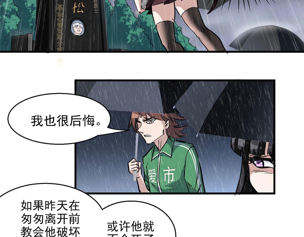 44 继承者们43