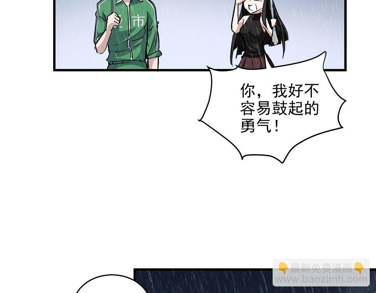 44 继承者们45