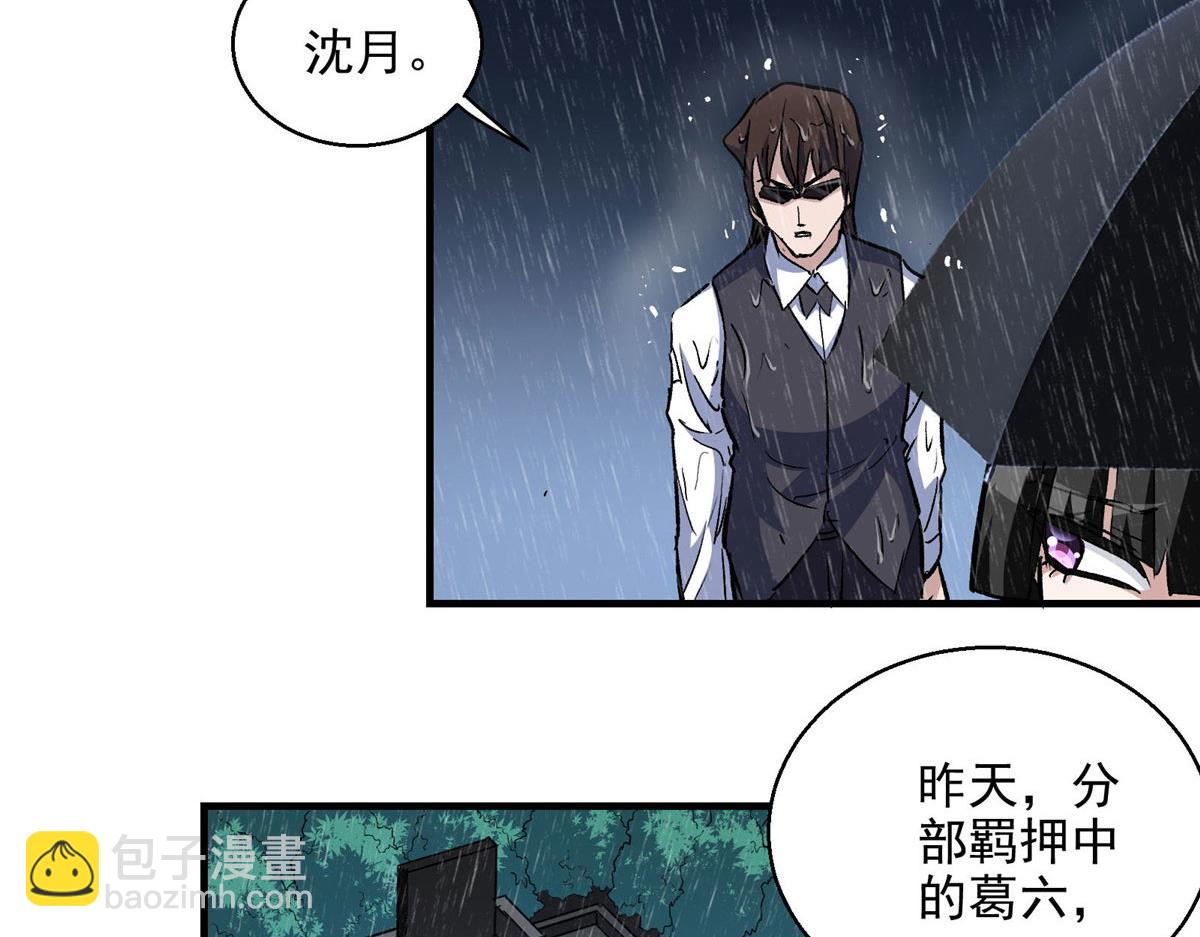 44 继承者们46