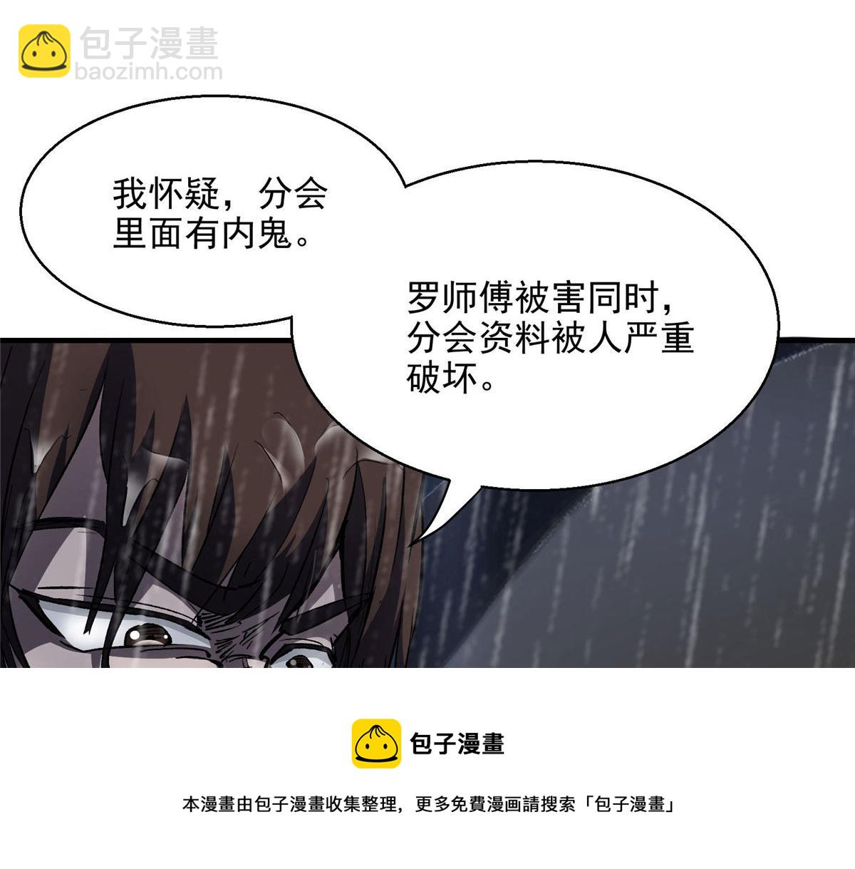 44 继承者们49