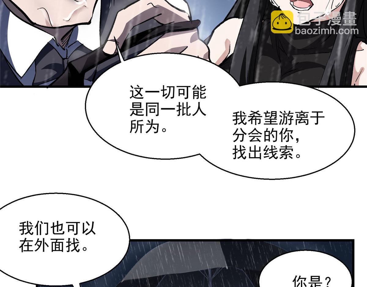 44 继承者们55