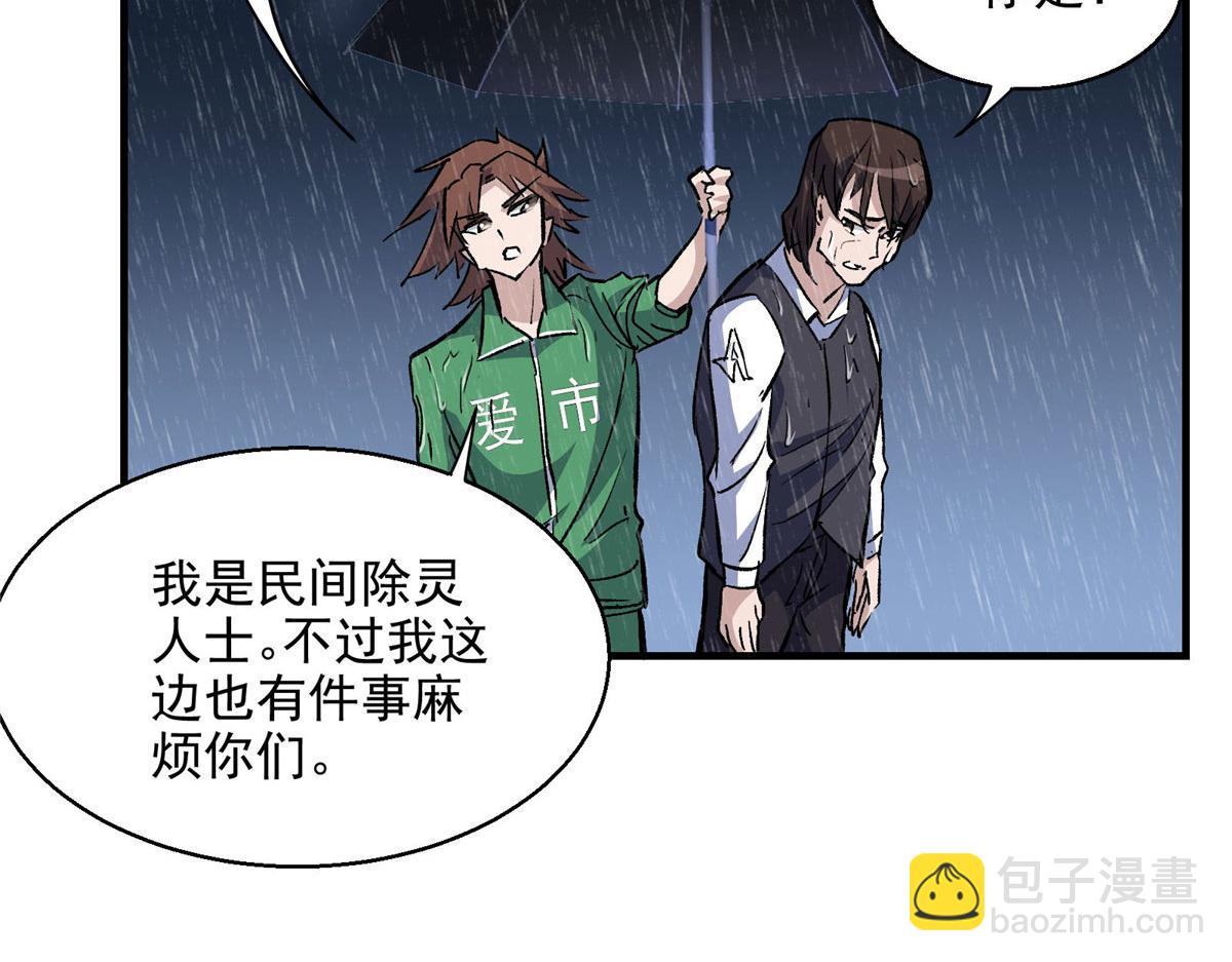 44 继承者们56