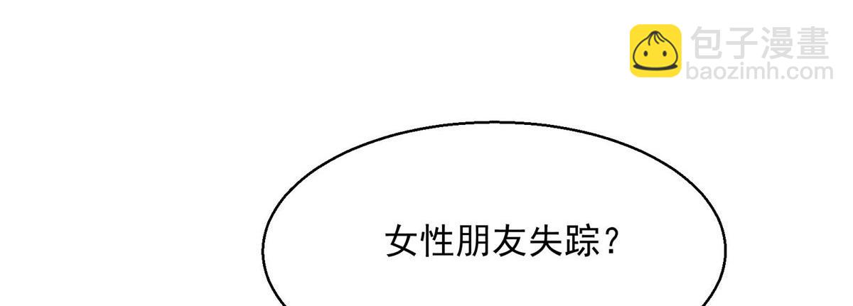 44 继承者们57
