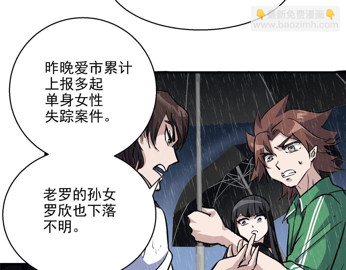 44 继承者们58