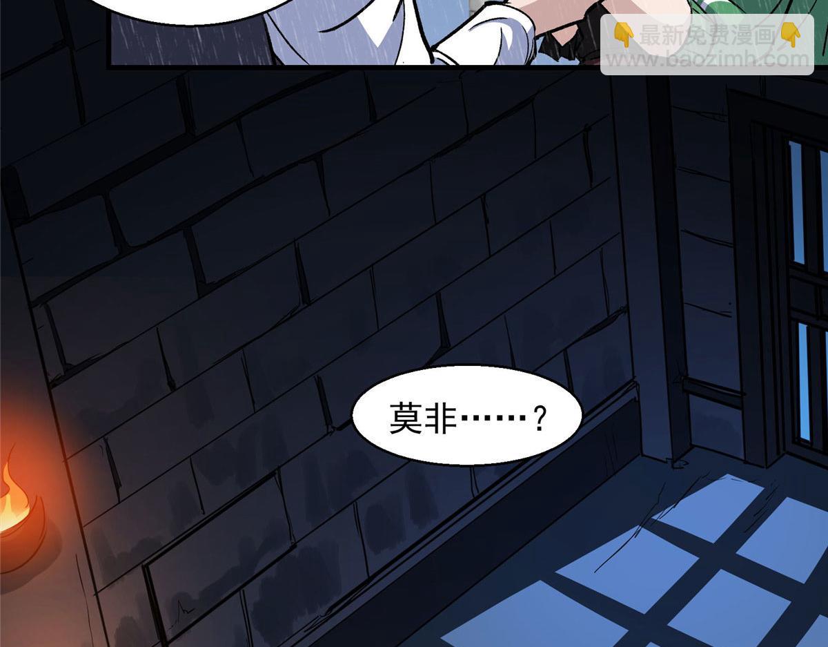 44 继承者们59