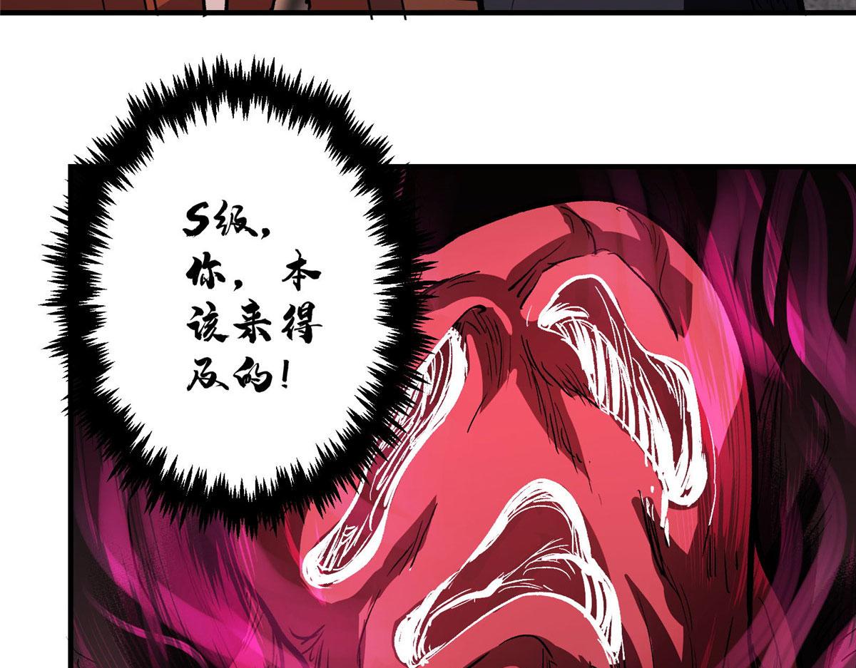 44 继承者们6