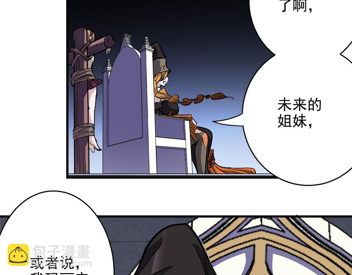 44 继承者们71