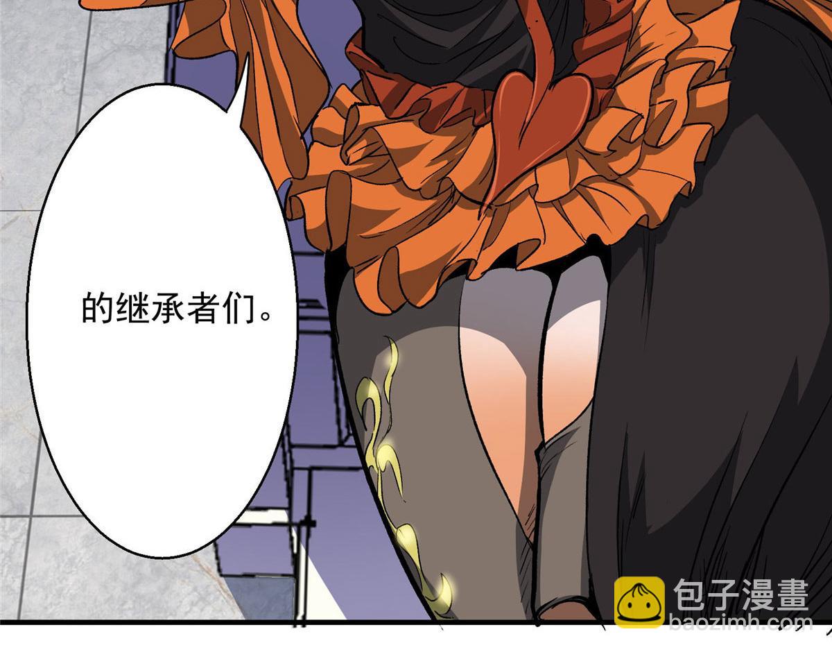 44 继承者们74