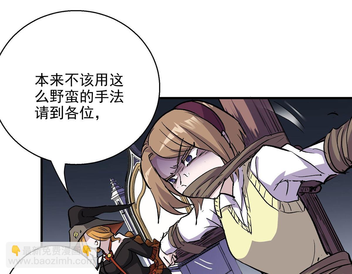 44 继承者们77