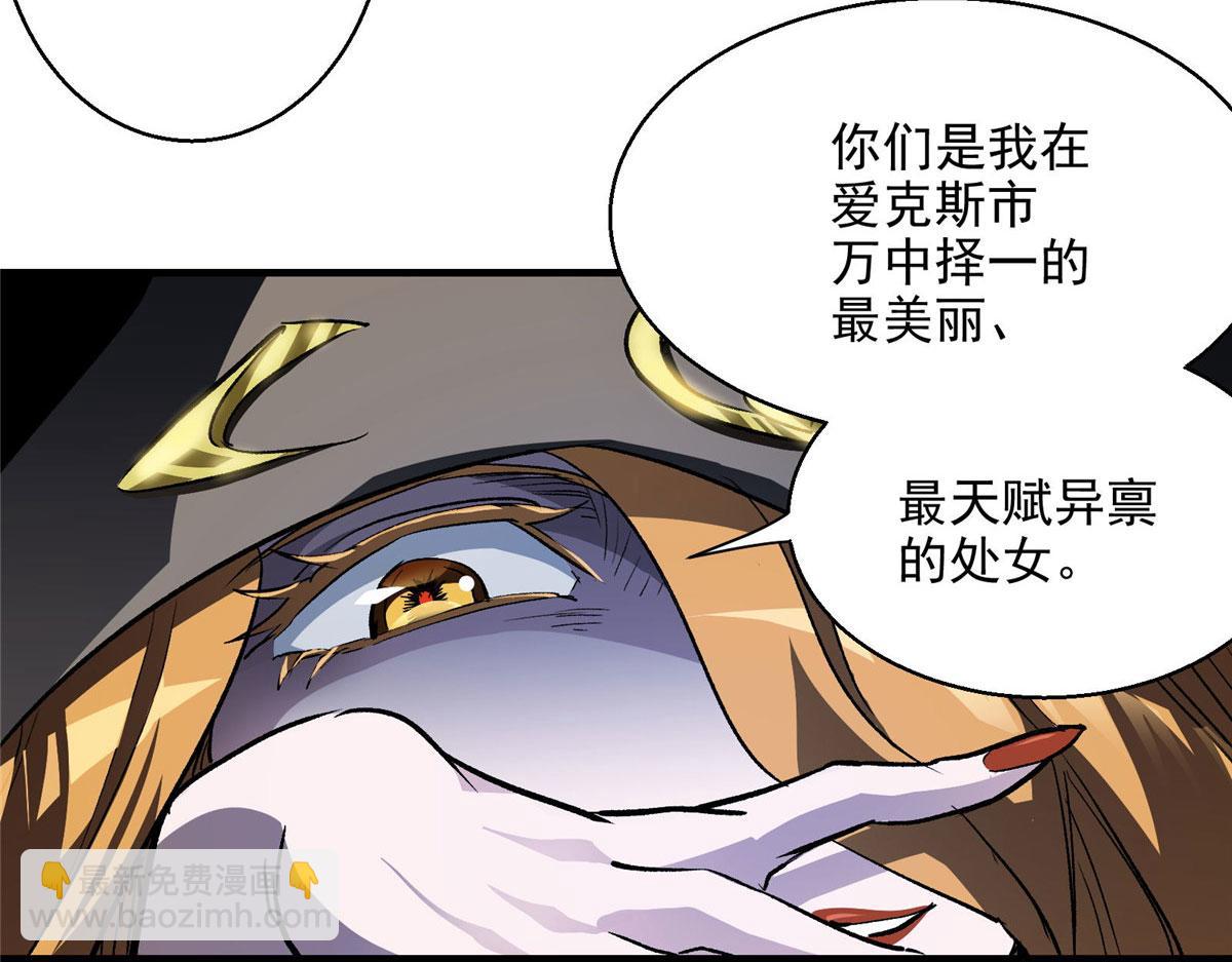 44 继承者们79