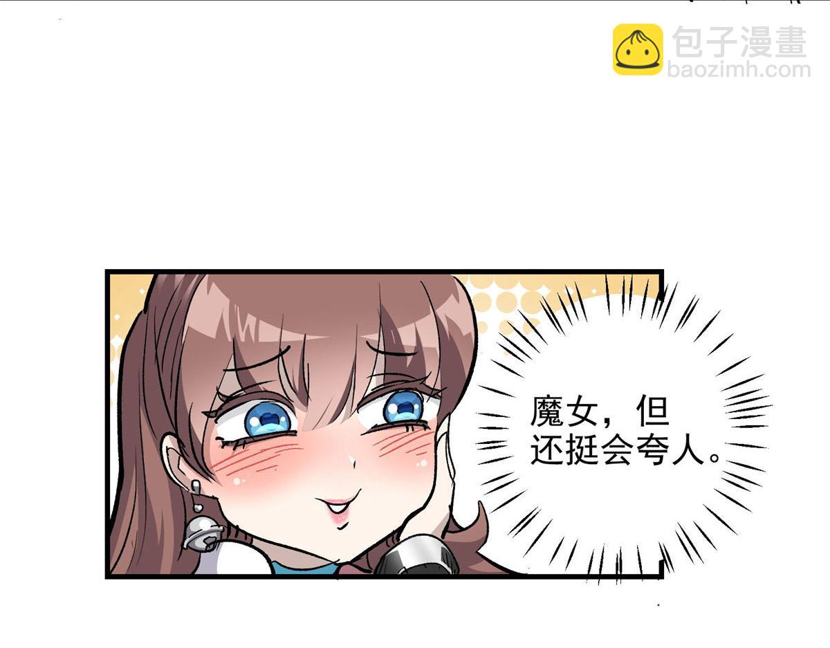44 继承者们80