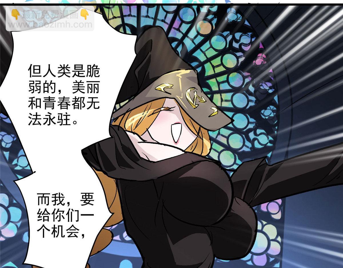 44 继承者们82