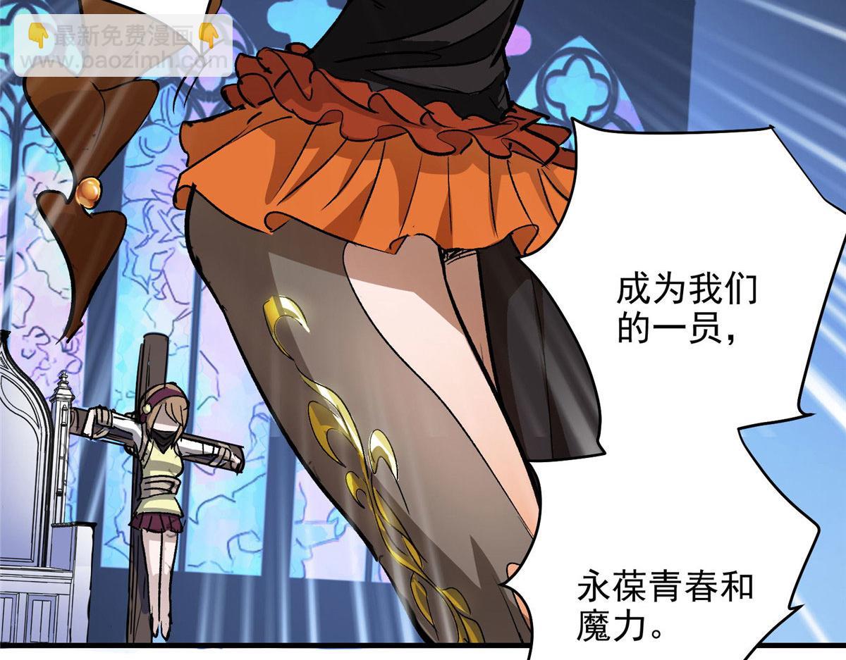 44 继承者们83