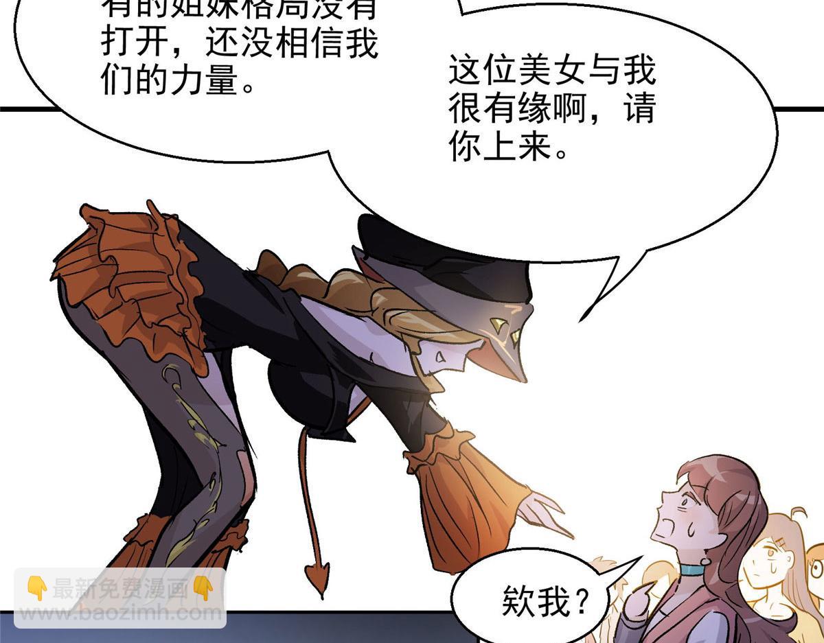 44 继承者们86