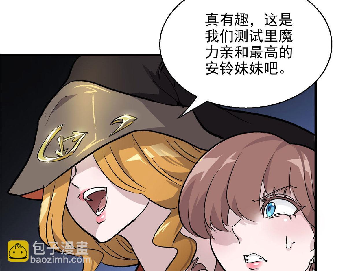 44 继承者们88
