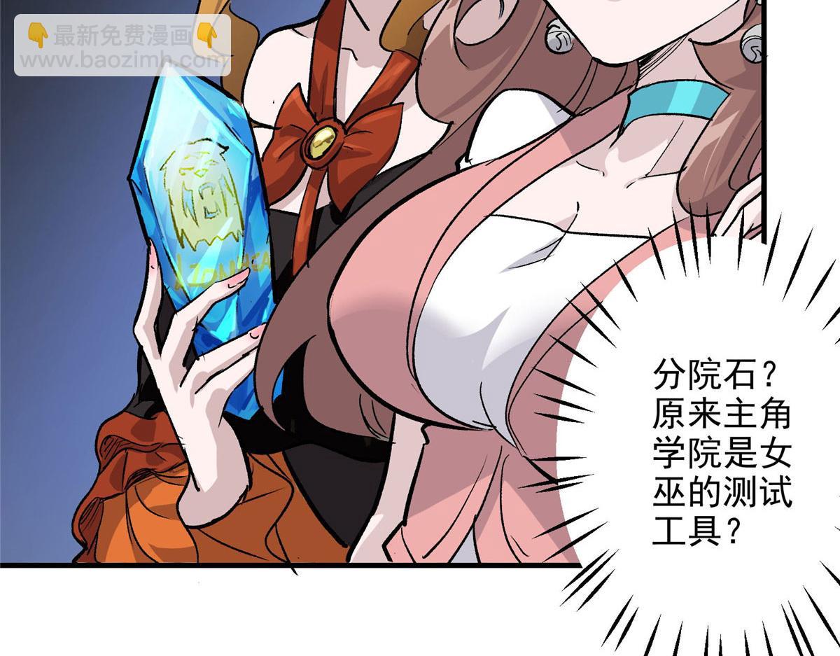 44 继承者们89