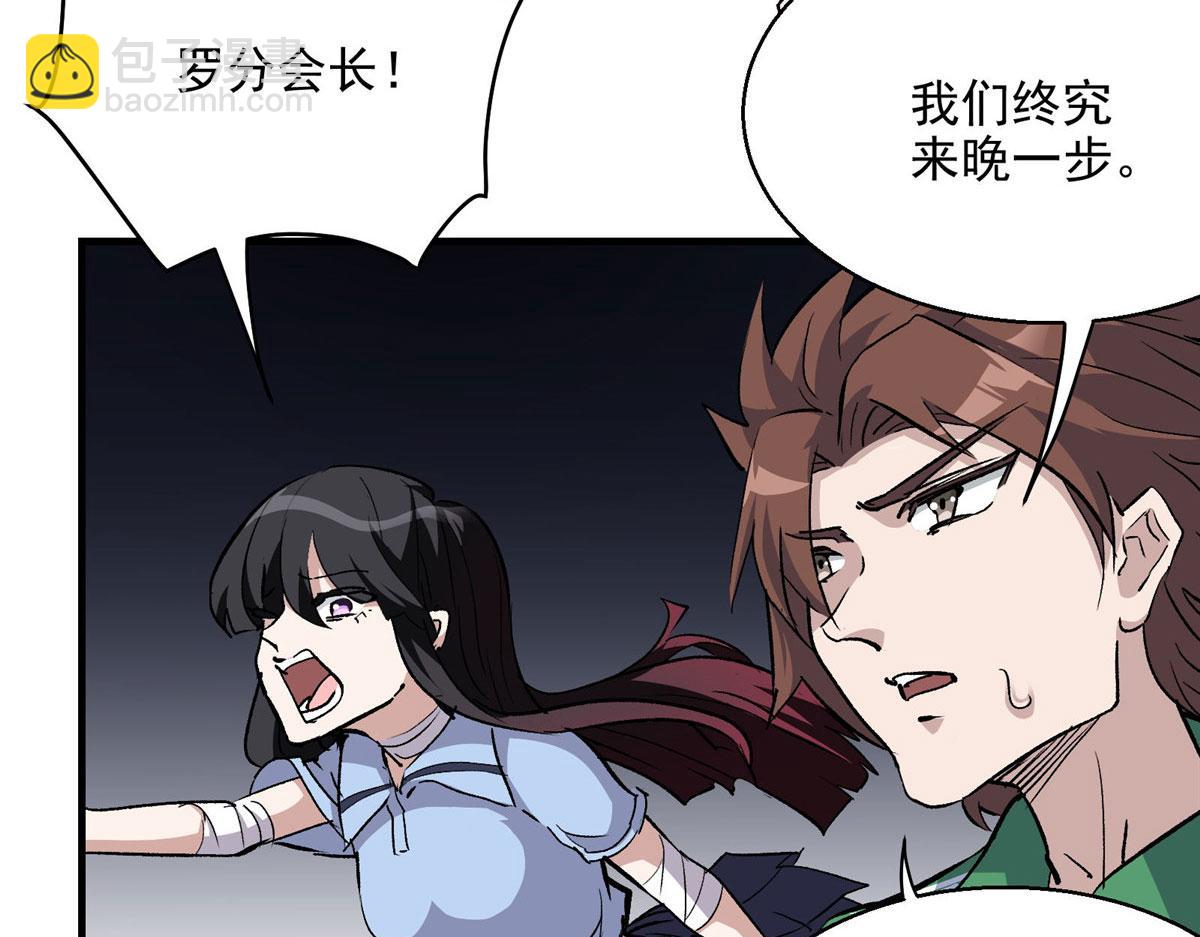 44 继承者们9