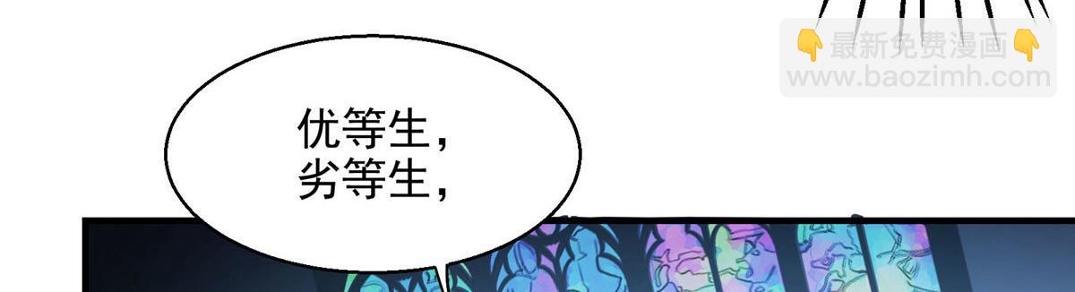 44 继承者们90