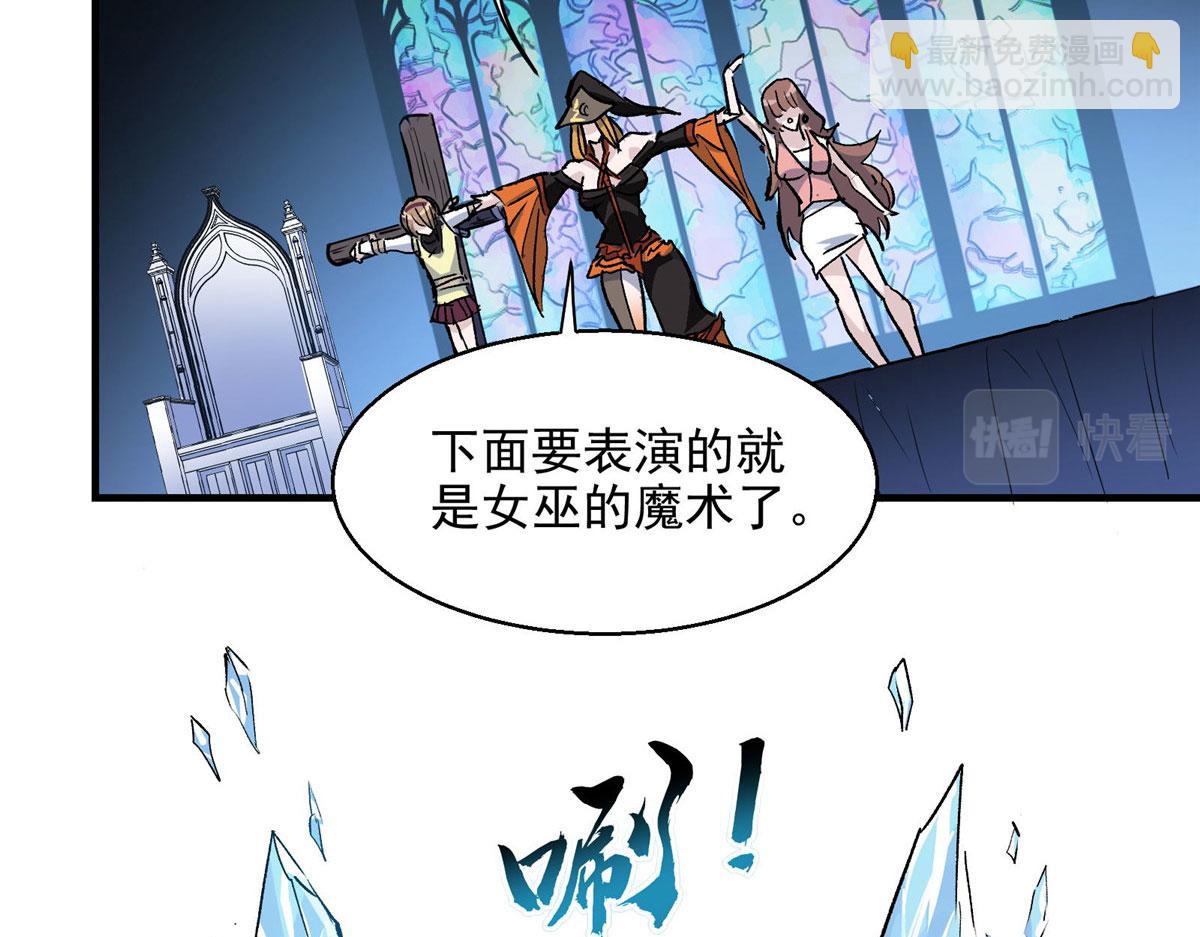 44 继承者们91