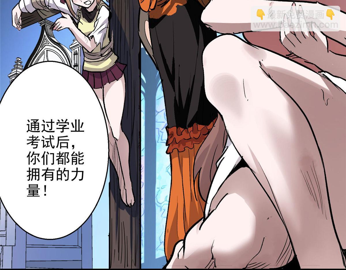44 继承者们98