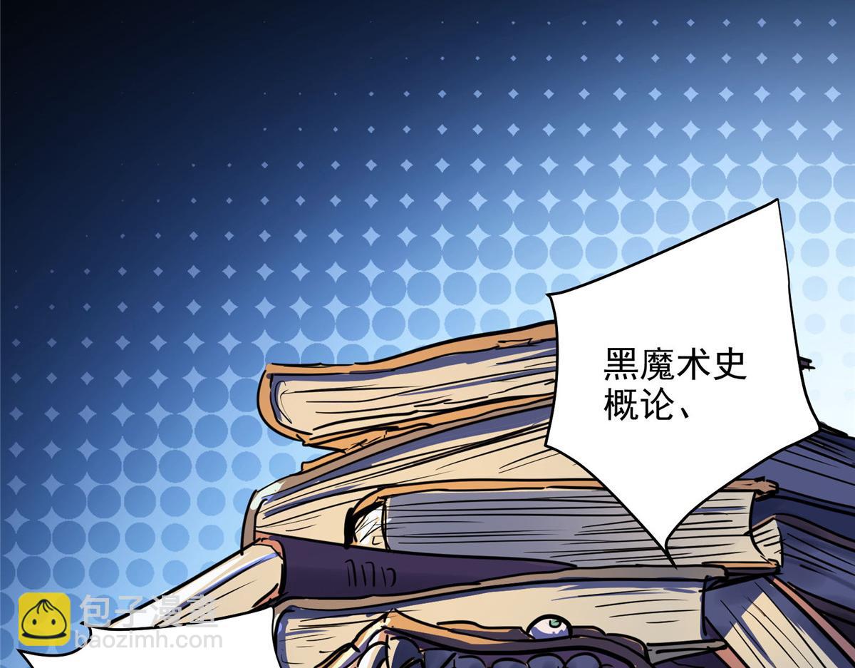 45 女巫学院10