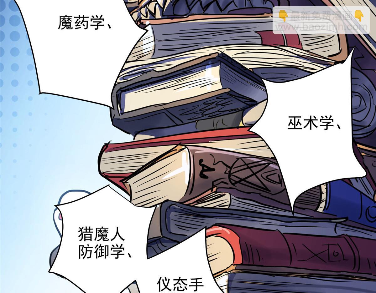 45 女巫学院11