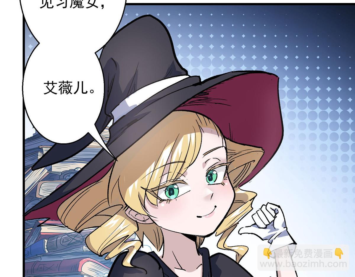 45 女巫学院14