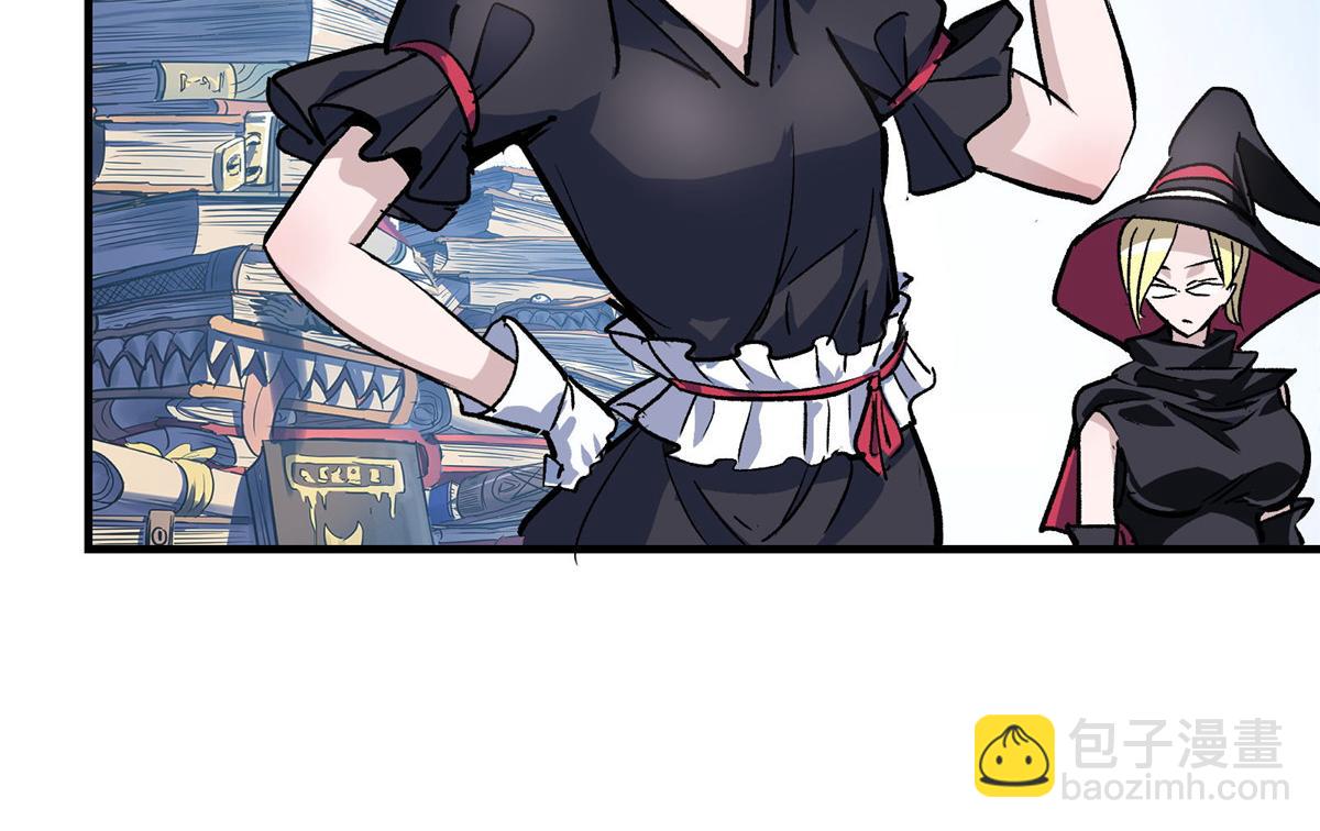 45 女巫学院15