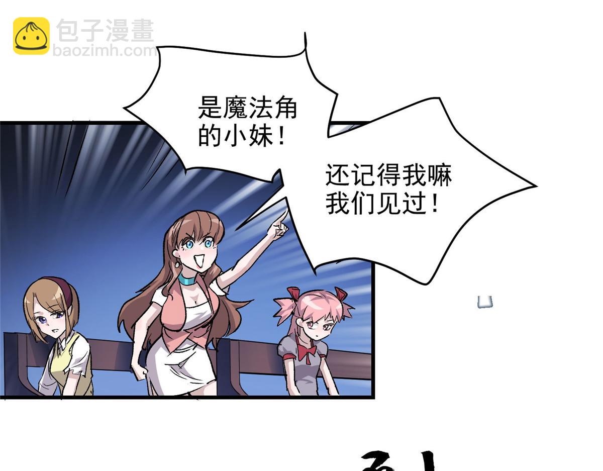 45 女巫学院16