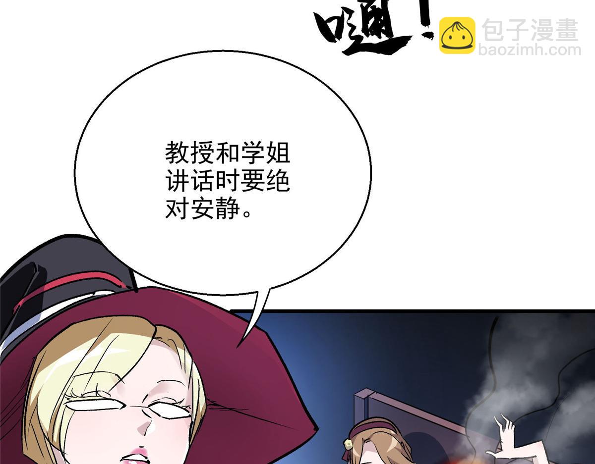 45 女巫学院17