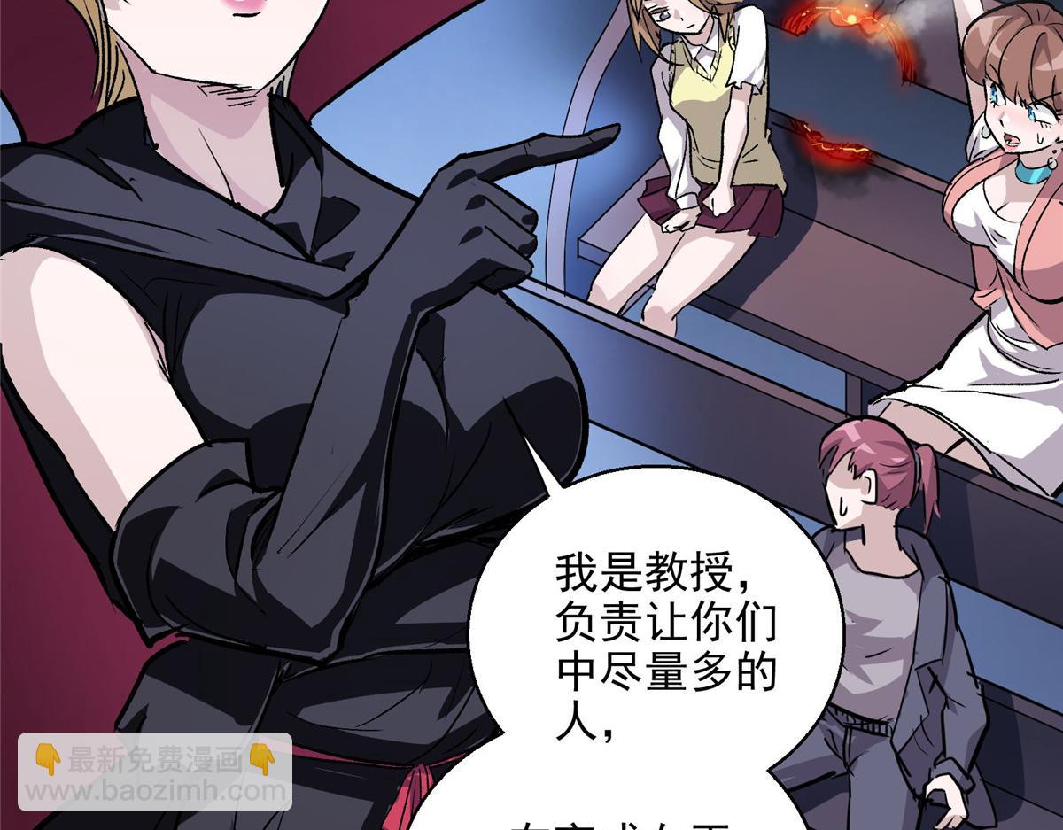 45 女巫学院18