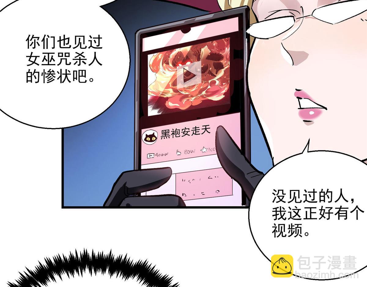 45 女巫学院20